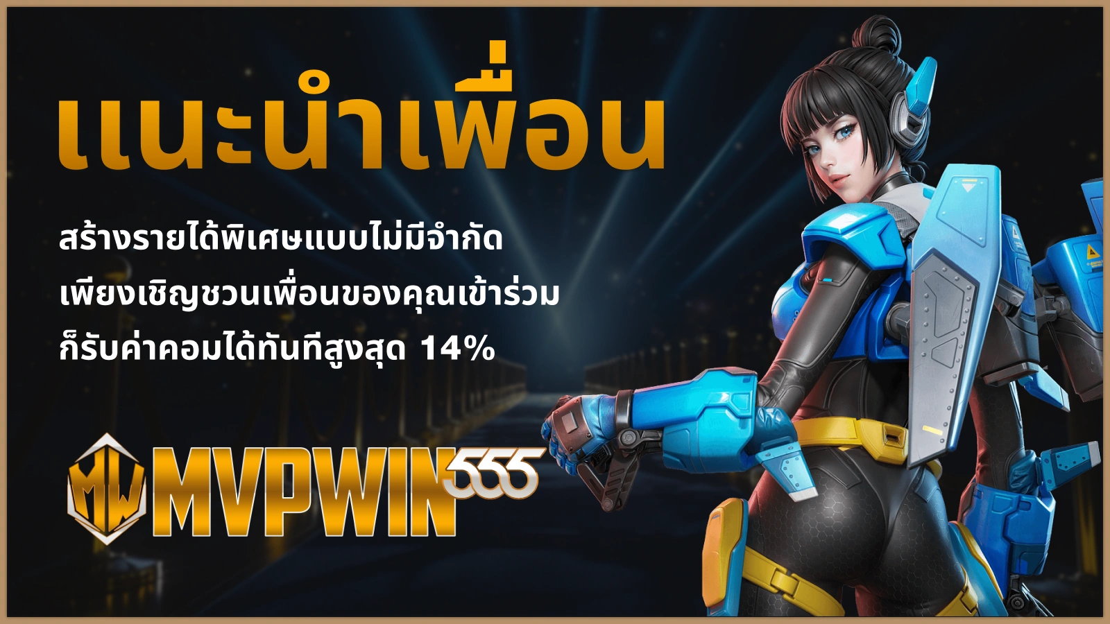 A168168 โปรโมชันหลัก
